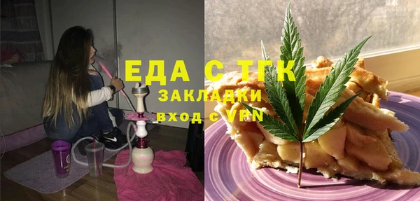 прущая мука Белоозёрский