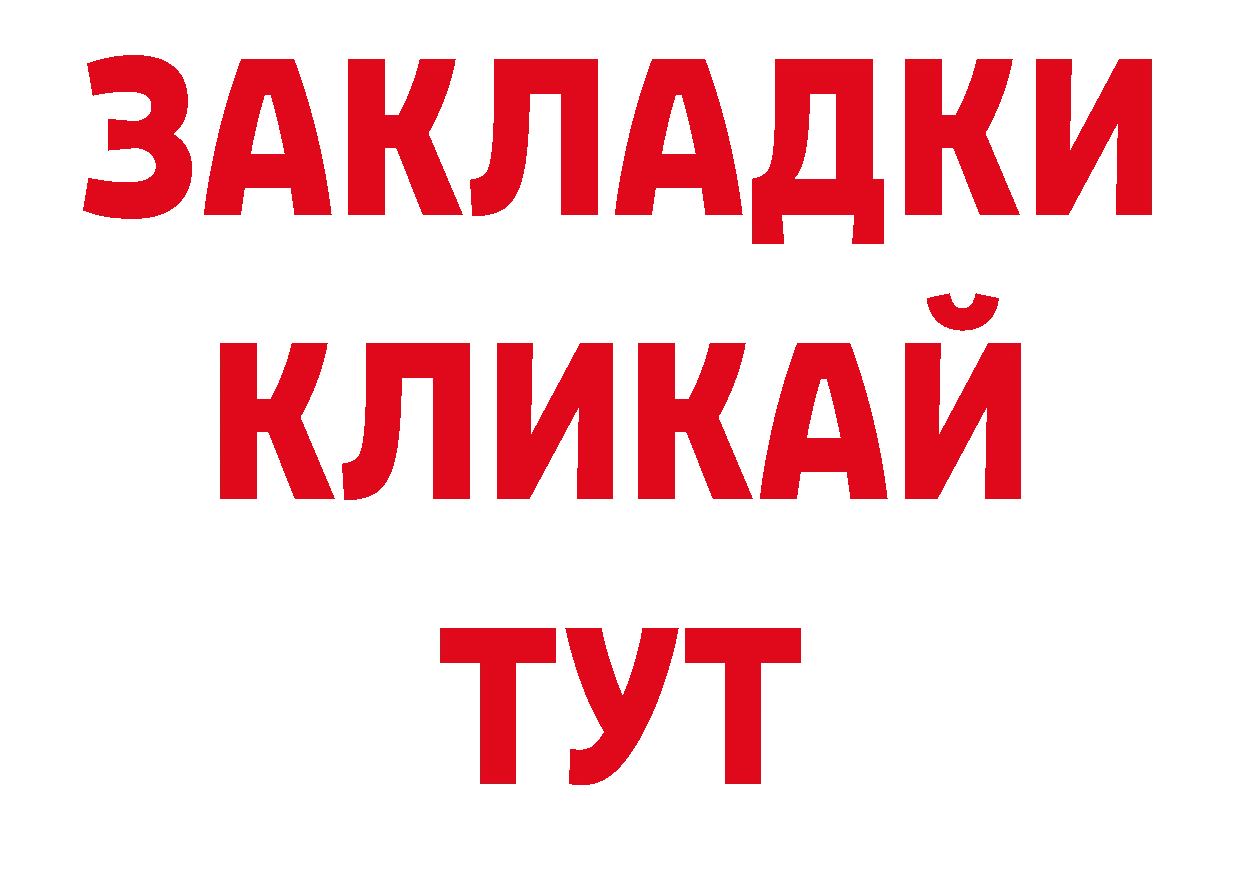 APVP Соль ТОР это blacksprut Жуковка