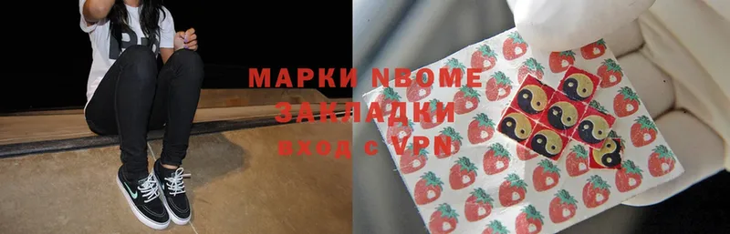 как найти закладки  Жуковка  Марки NBOMe 1,8мг 